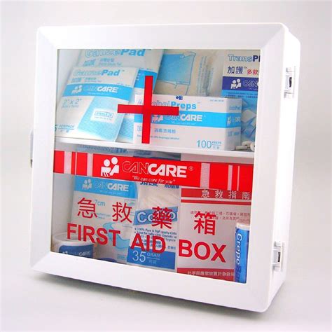 藥箱|Cancare 加護